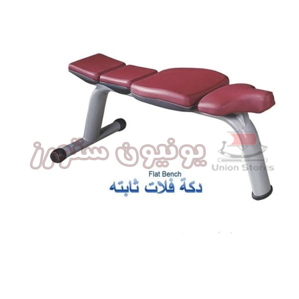 دكة فلات ثابتة